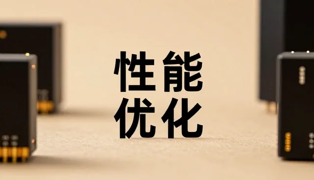 如何有效维护和使用应用开发方案以提升系统稳定性